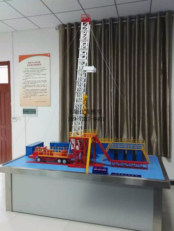 LJ系列修井機模擬設(shè)備